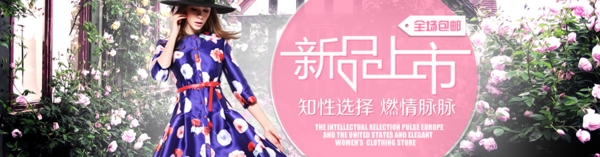 女裝海報2