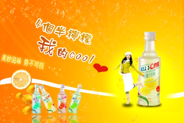 廣告海報(bào)設(shè)計(jì)