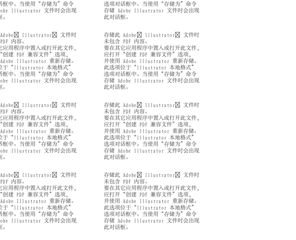漫畫兒童卡通兒童矢量AI格式1293