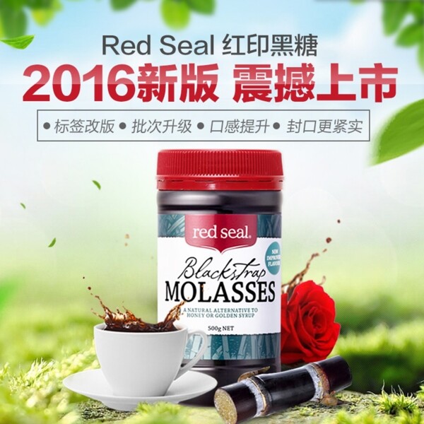 淘寶清新主圖