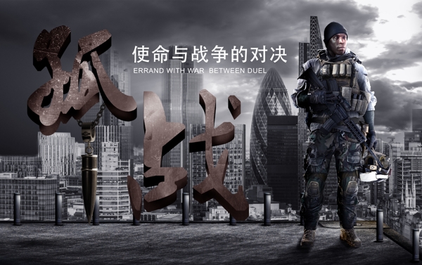 電影海報(bào)