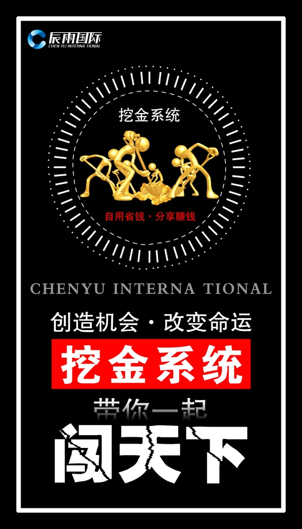 微商