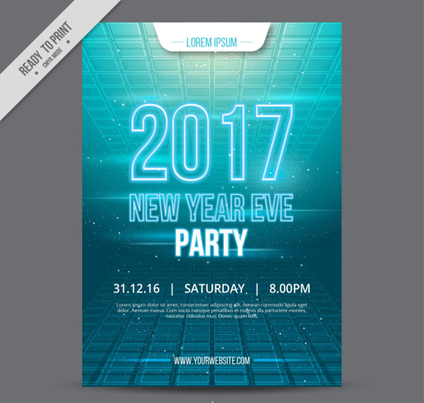 现代2017新年派对