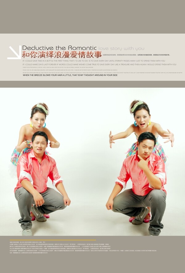 簡單婚紗照