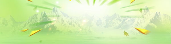 淘寶背景banner