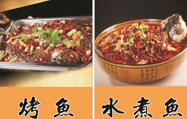 菜品