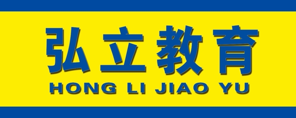 招牌圖片