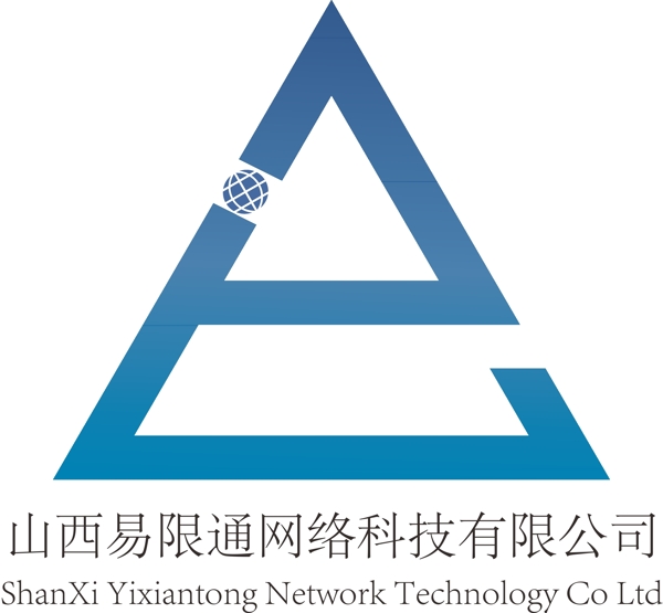 山西易限通網(wǎng)絡(luò)科技有限公司02