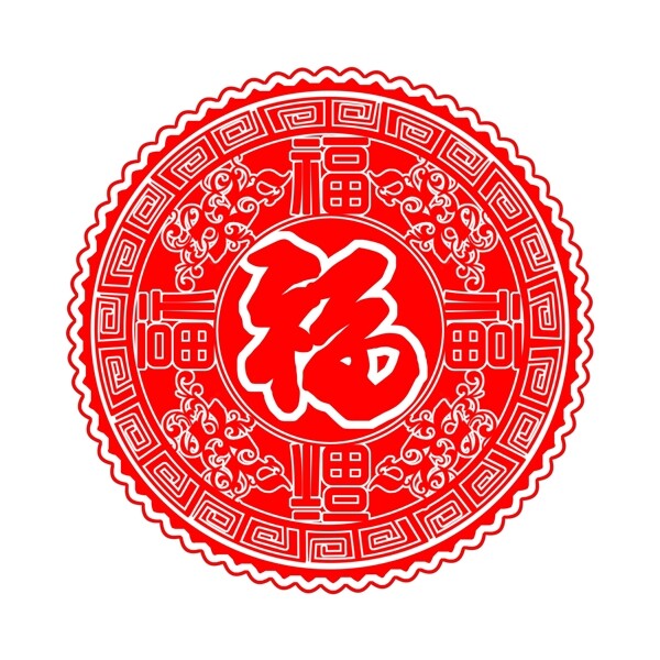 窗花剪紙創(chuàng)意福字素材