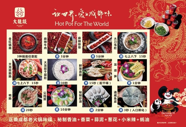 餐墊紙