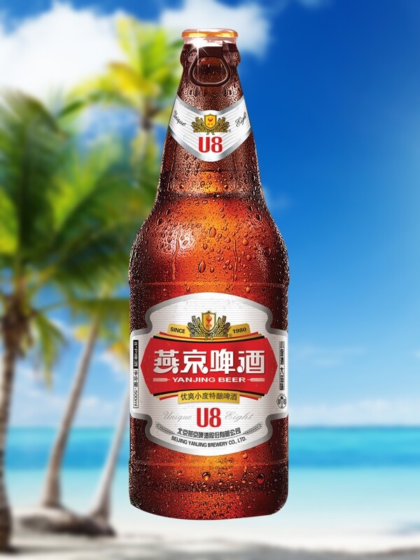 燕京U8啤酒