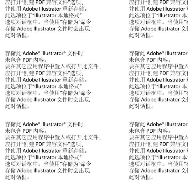 春季促銷標簽設計矢量
