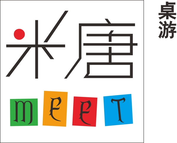 米唐logo設(shè)計