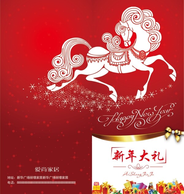 新年海報設計