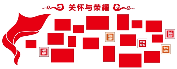 企業(yè)文化墻