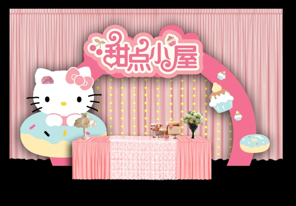 婚禮甜品