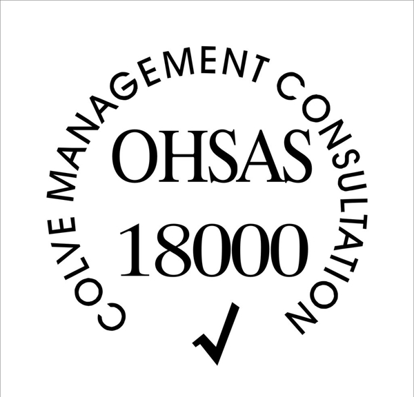 ISO18001职业健康安图片