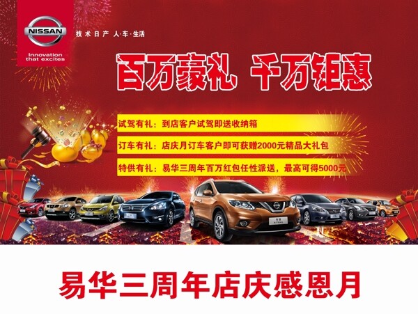 汽車