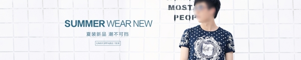 時尚男裝直通車海報psd源文件