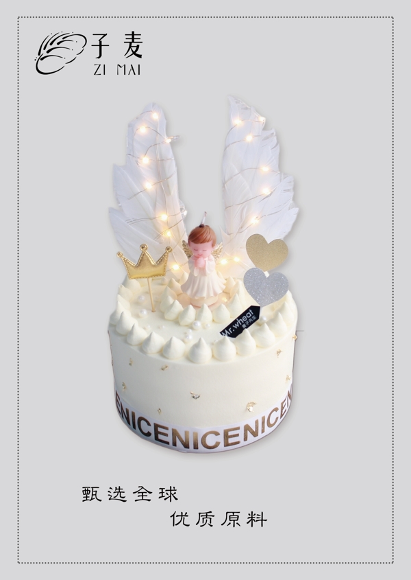 天使蛋糕海报图片