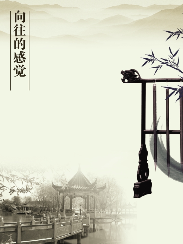 意境2