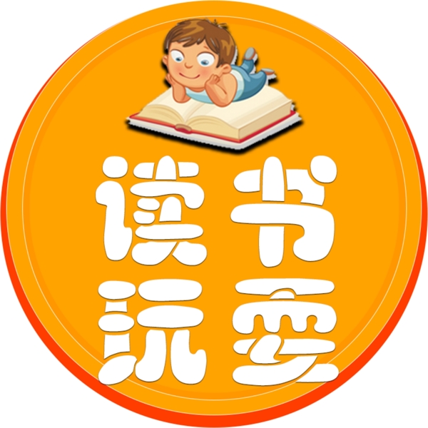 微信頭像