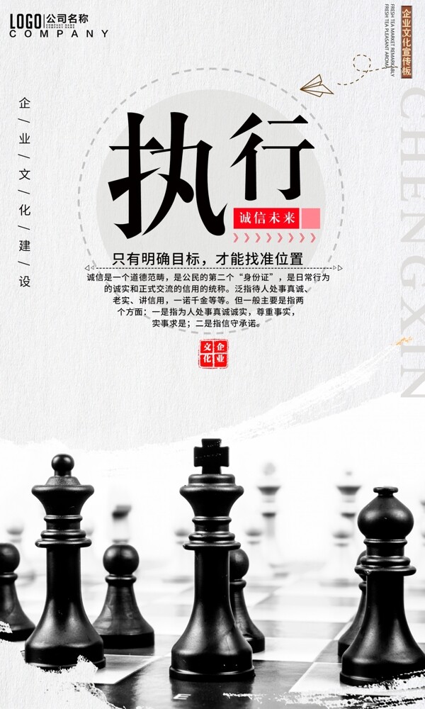 企業(yè)文化