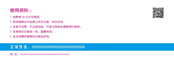 蛋糕優(yōu)惠卷
