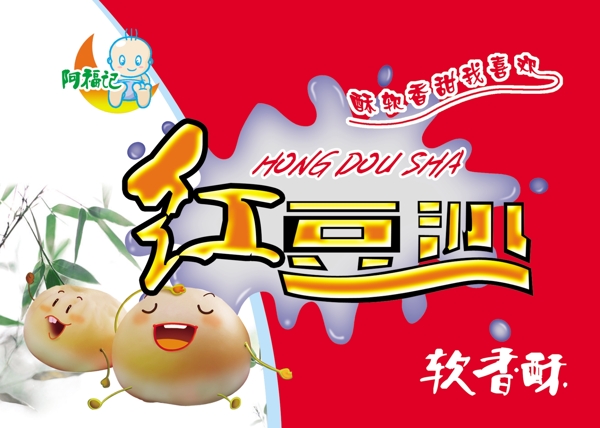 月餅包裝圖片