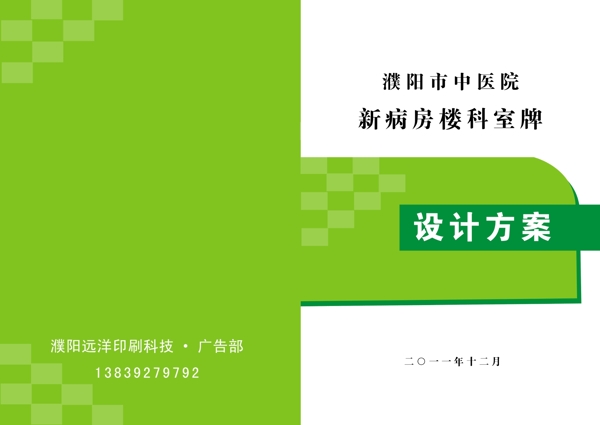 封面封皮圖片