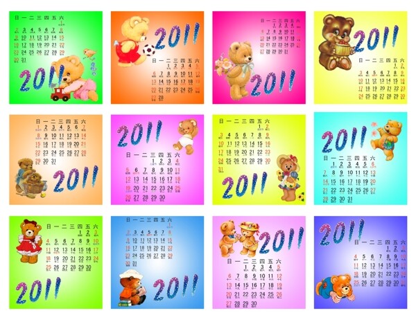 2011小熊臺歷圖片