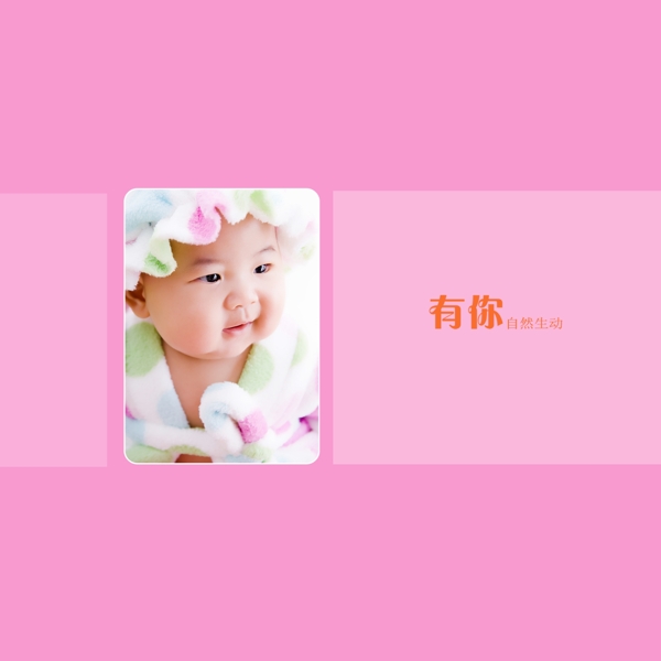 相冊(cè)