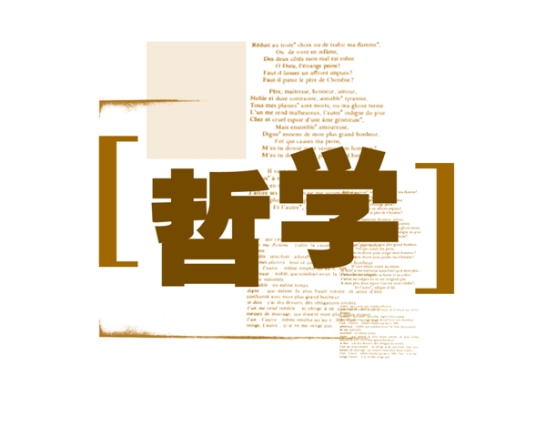 中國古典元素光線標(biāo)題底紋圖案圖紋樣式夢幻漂亮背景閃耀花紋炫目拿來之古建瑰寶火云攜神小品王全集PSD源文件素材