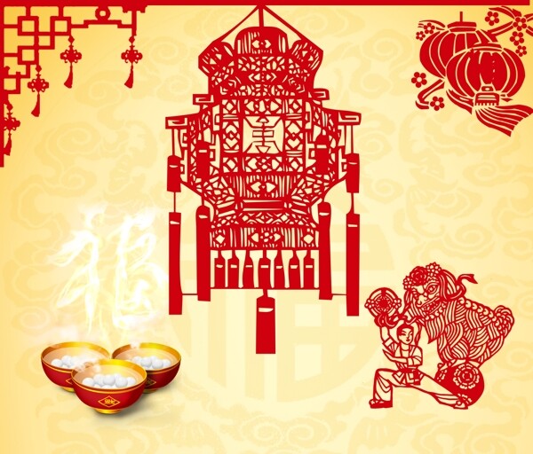 湯圓元宵節(jié)海報(bào)素材