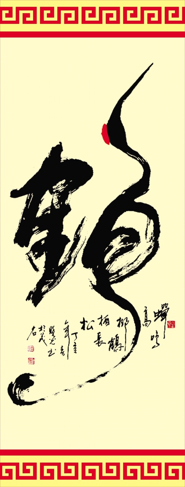 鶴圖片