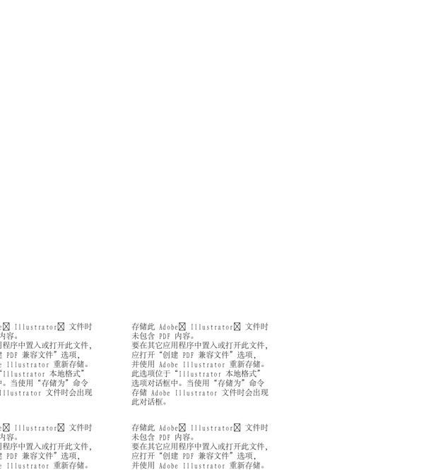 漫畫兒童卡通兒童矢量AI格式0859