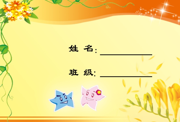 學(xué)生證圖片