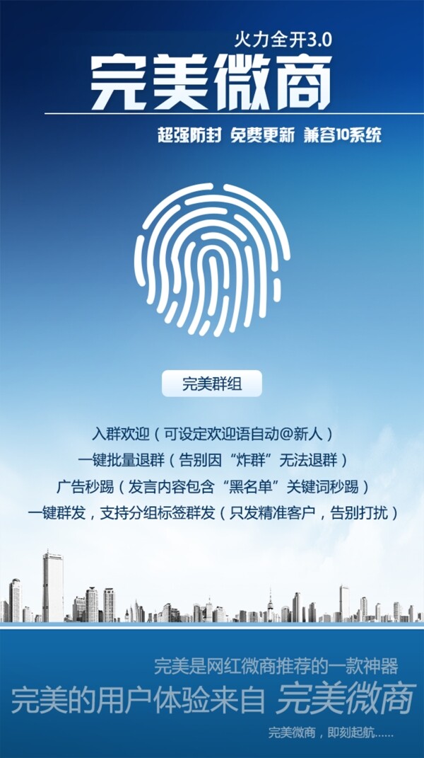 高樓