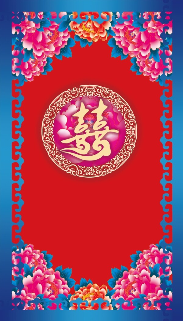 中式婚慶背景