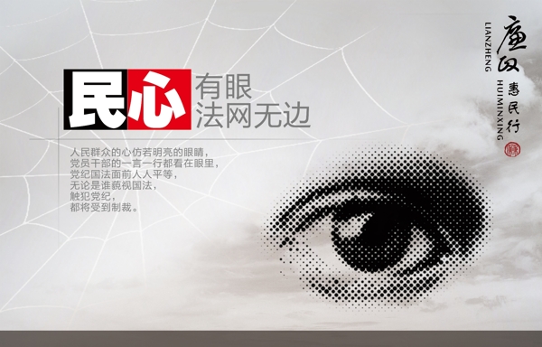公益畫(huà)