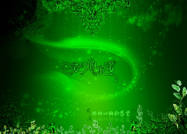 文化藝術(shù)PSD源文件