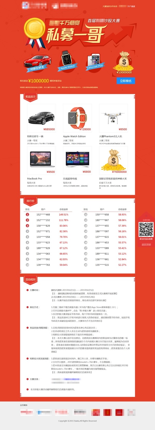 網(wǎng)頁