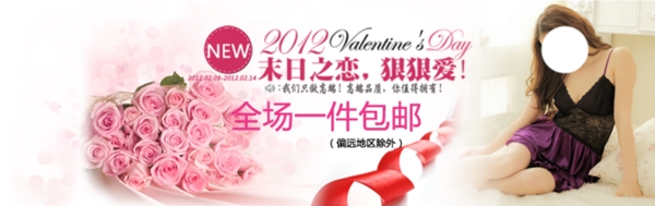 女裝海報