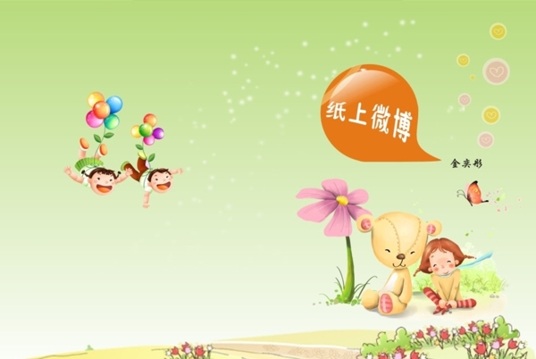 封面圖片