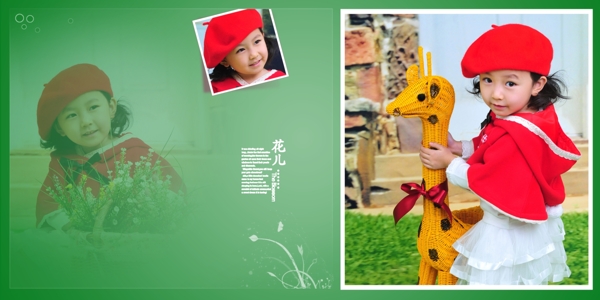 幼兒園相冊(cè)