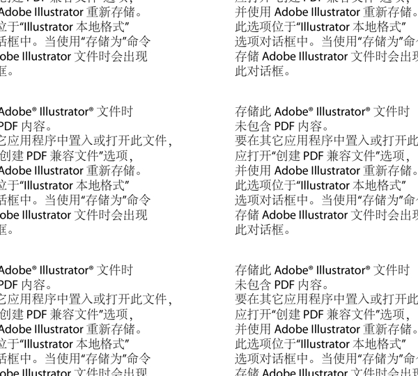郵戳兒童印花素材AI矢量