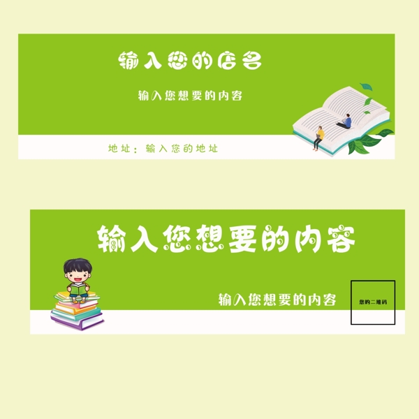讀書卡片