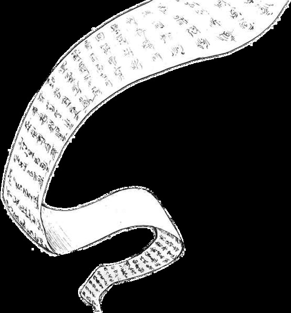 中國風(fēng)書法透明裝飾素材