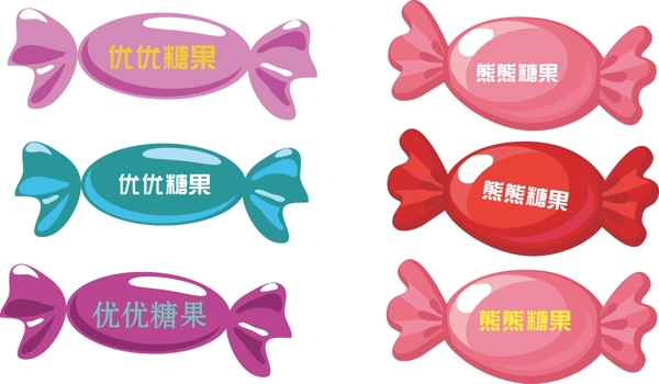 糖果