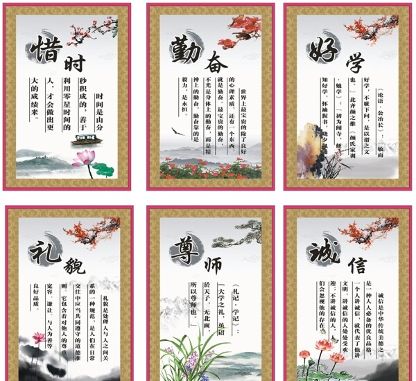 勵志